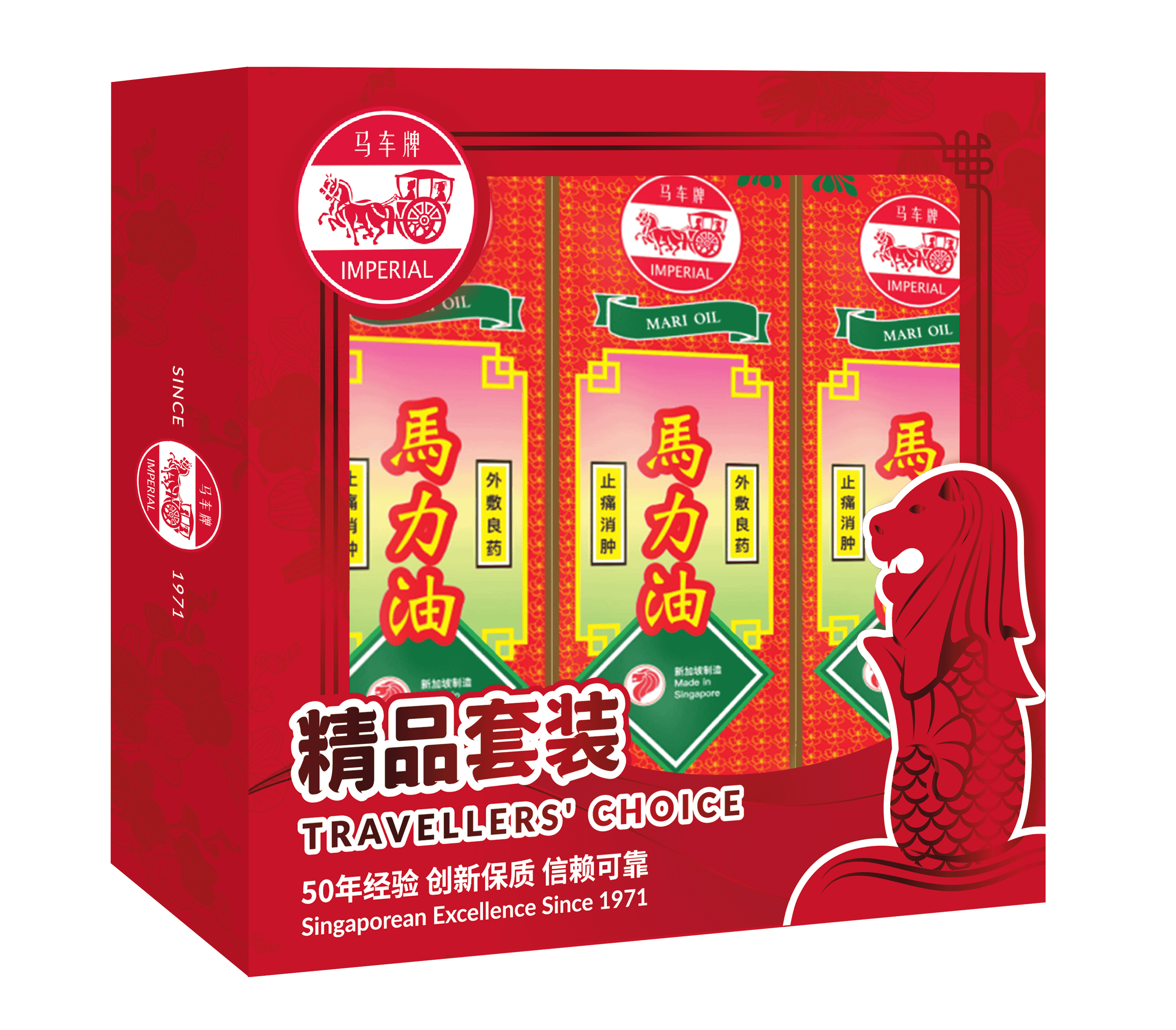 Imperial Brand Mari Oil (60ml) - Bundle of 3